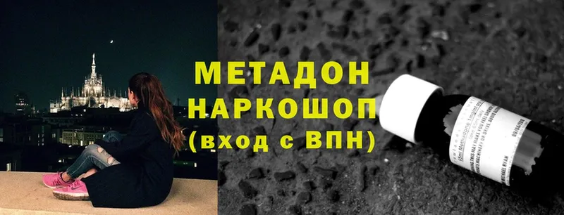 Где купить Невинномысск Бошки Шишки  СК  ссылка на мегу вход  ГАШ  Меф мяу мяу  Кокаин 