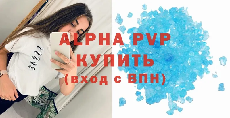 Alpha-PVP мука  наркошоп  блэк спрут ТОР  Невинномысск 