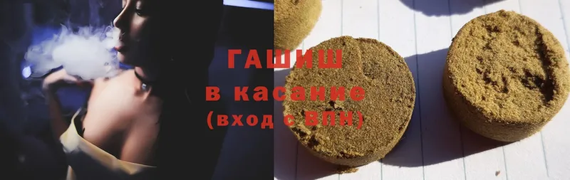 где купить   Невинномысск  Гашиш убойный 