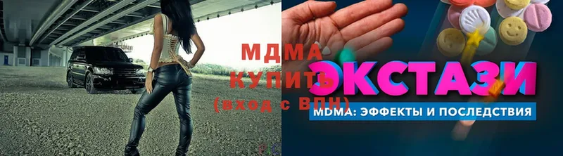 KRAKEN вход  Невинномысск  MDMA VHQ 