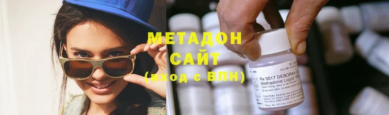 mega зеркало  где купить наркоту  Невинномысск  МЕТАДОН methadone 